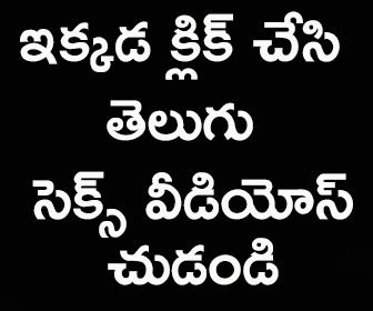 telugu teen sex stories|వింత కుటుంబం .